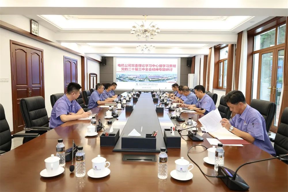 微信图片_20241016103107.jpg 微信图片_20241016103107.jpg