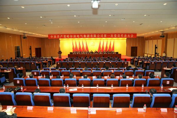 中国共产党非凡娱乐-科技赋能场景,让娱乐更有趣!
第一次党员代表大会胜利闭幕