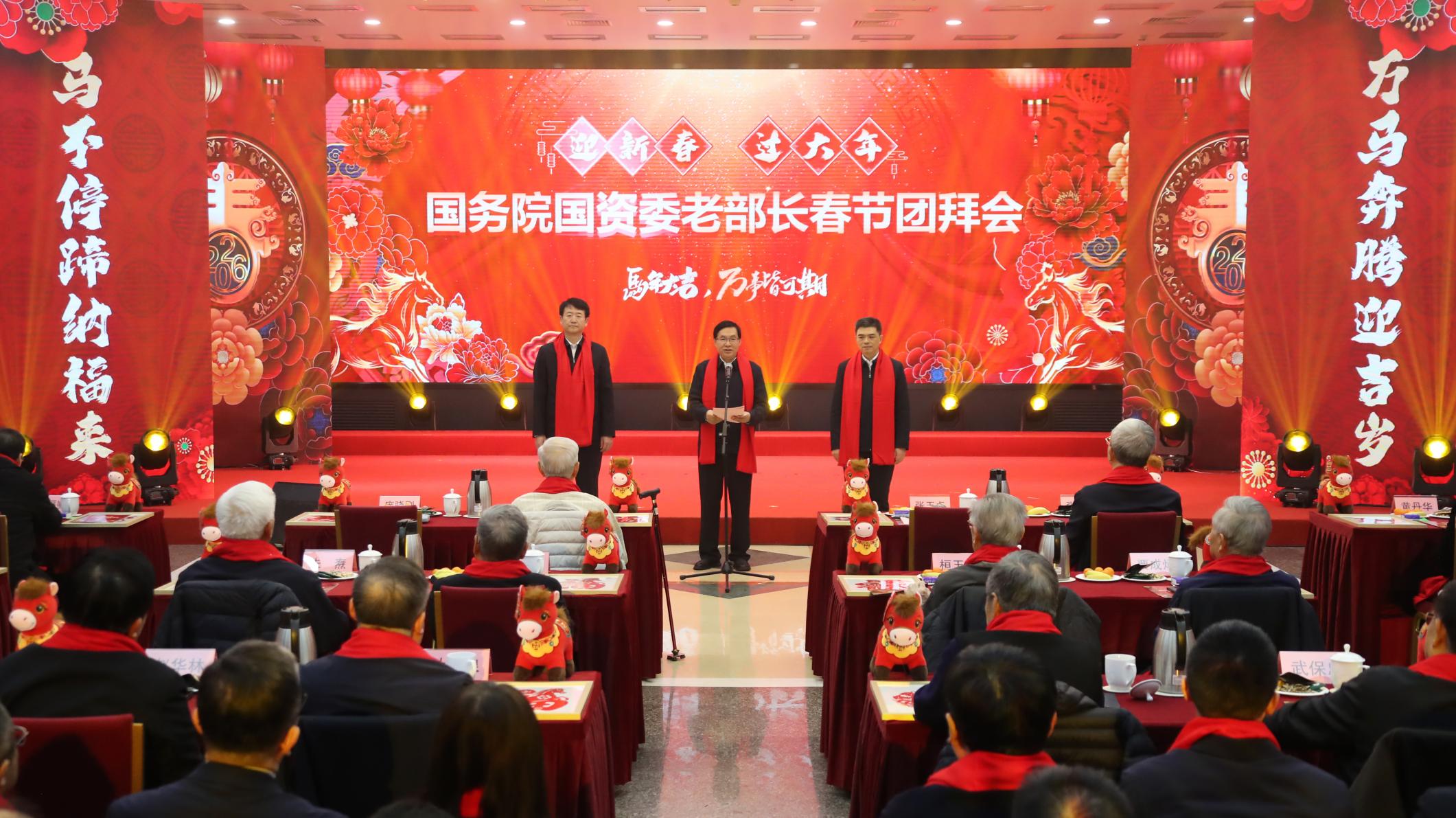 张玉卓、国资、央企、国资委、书记、主任、国企、企业改革