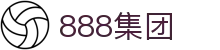 888.BY集团电子游戏(中国)有限公司官网